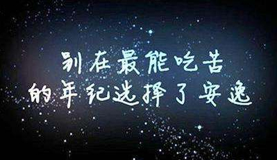 参加军事冬令营让孩子学会吃苦