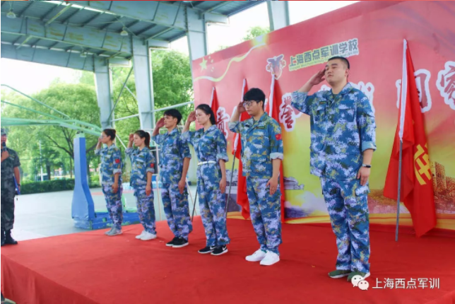 上海市第一人民医院新职工授旗仪式