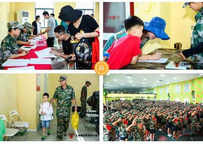 2020年4月上海西点军事夏令营亲子活动详情