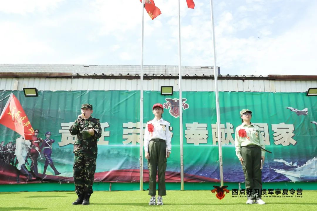 上海西点夏令营第五期结营,上海西点好习惯军事夏令营