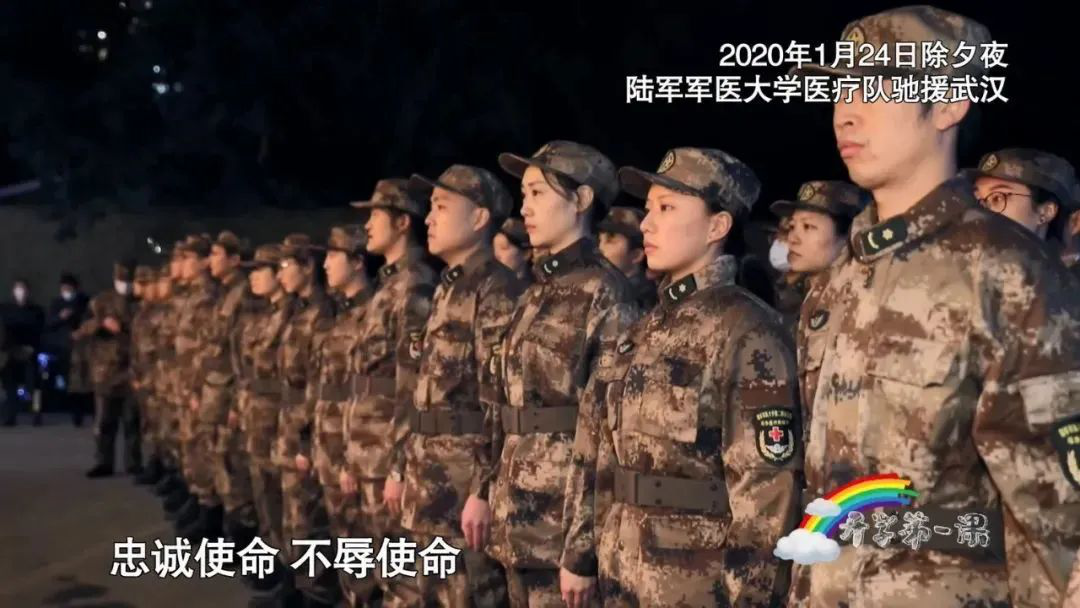 开学第一课刷屏，不少人都看哭了,上海西点军事夏令营