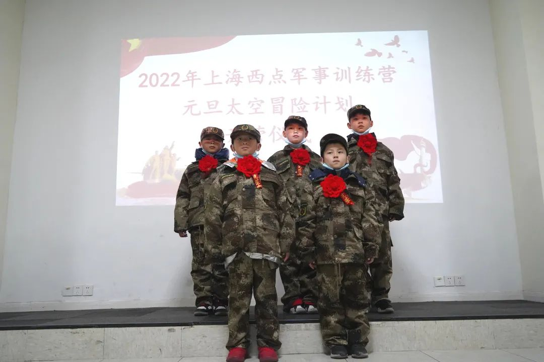 2022年的第一次成长旅程，赶上了！上海冬令营2022年的第一次成长旅程，赶上了！上海冬令营