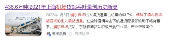 热搜第一！日增977例的上海，真的是“傲慢”的代价吗？