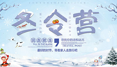 孩子拖拉懒散该怎么办