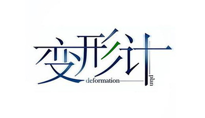 乡村变形计夏令营