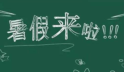如何为孩子选择合适的夏令营