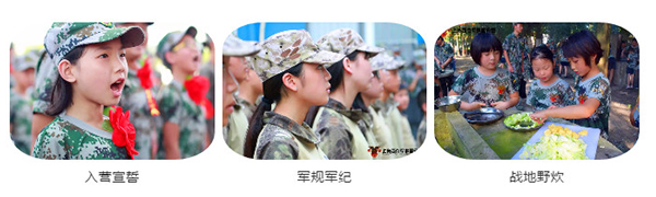 2019年有适合女生参加的军事夏令营吗
