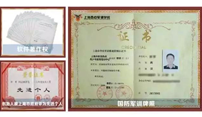 上海西点军事夏令营资质