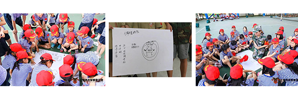夏令营活动介绍