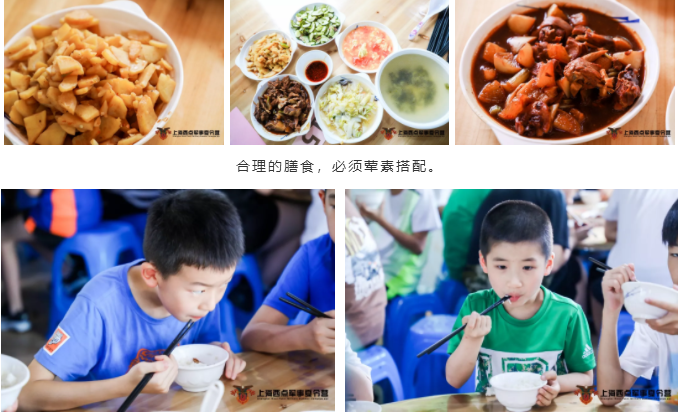 上海西点伙食