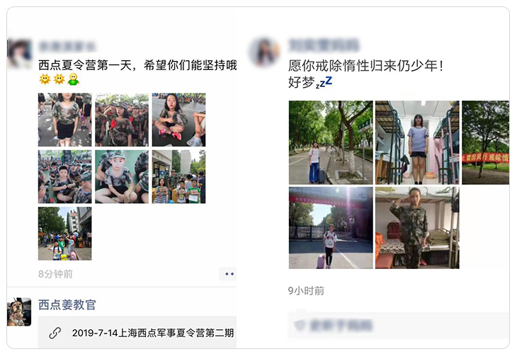 家长微评