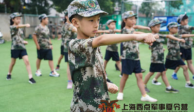军事秋令营中可以保障孩子的安全吗