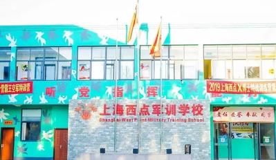3个技巧判断军事秋令营机构的好坏