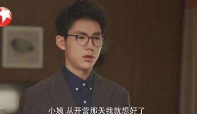 热播剧《小欢喜》有感：为什么要让孩子参加冬令营