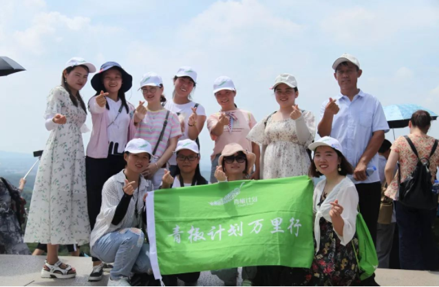 2019年青椒计划暑期研学营在南京举办