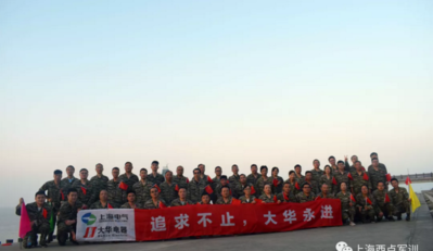 公司员工户外团建拓展活动