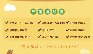 参加上海西点开学备战营的好处有哪些