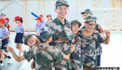 哪种类型的夏令营适合中小学生
