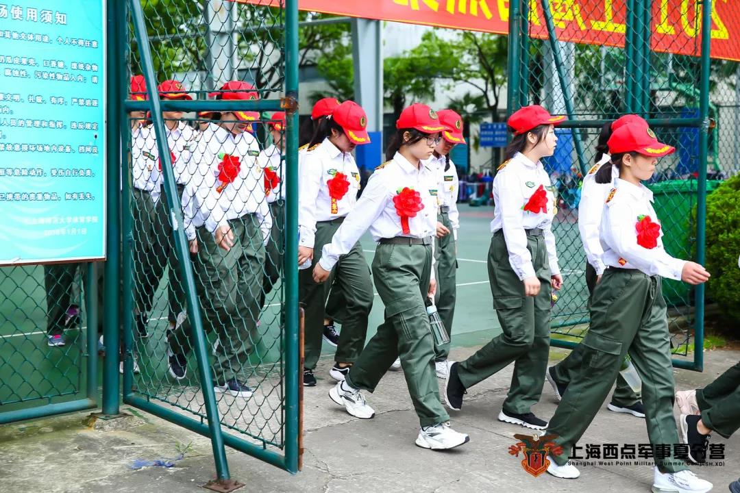 线上军事夏令营