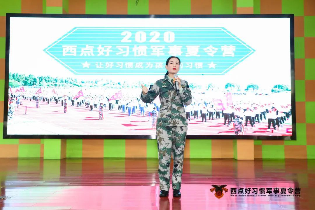 西点好习惯军事夏令营 第二期夏令营结营啦