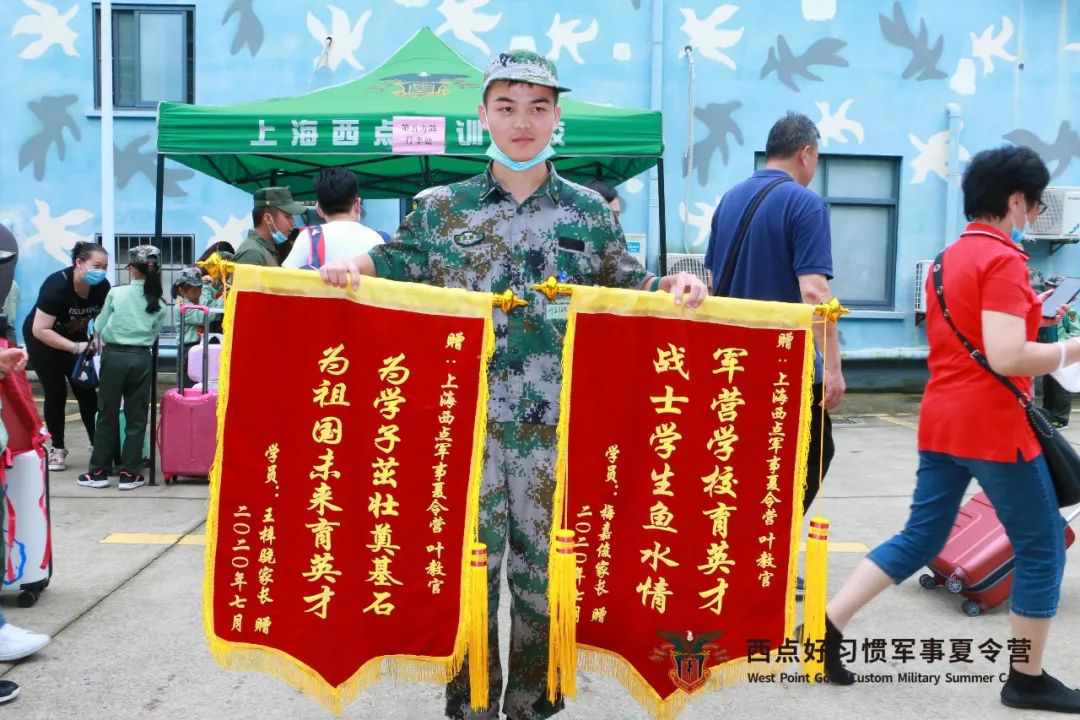 锦旗