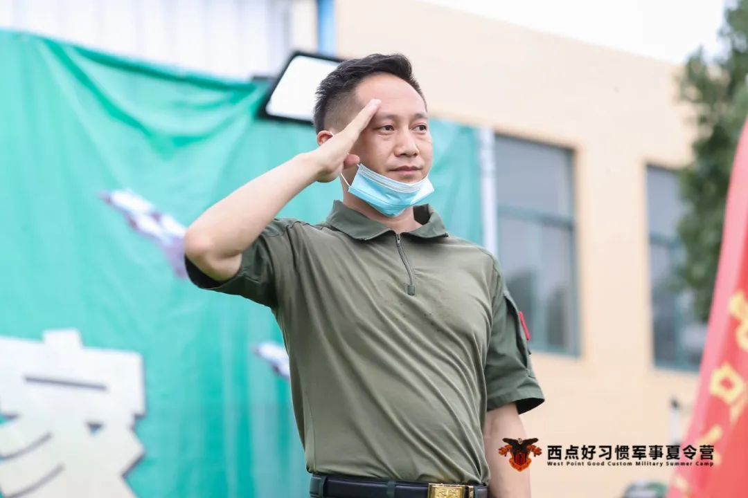 西点夏令营