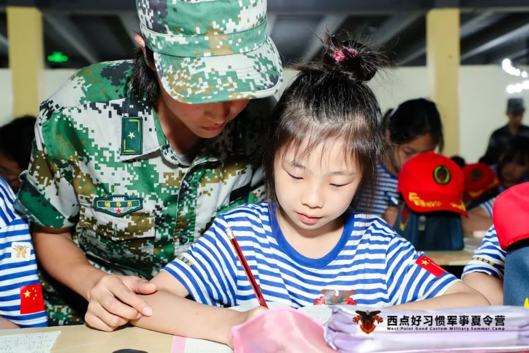 上海西点军事夏令营一次难忘的旅程