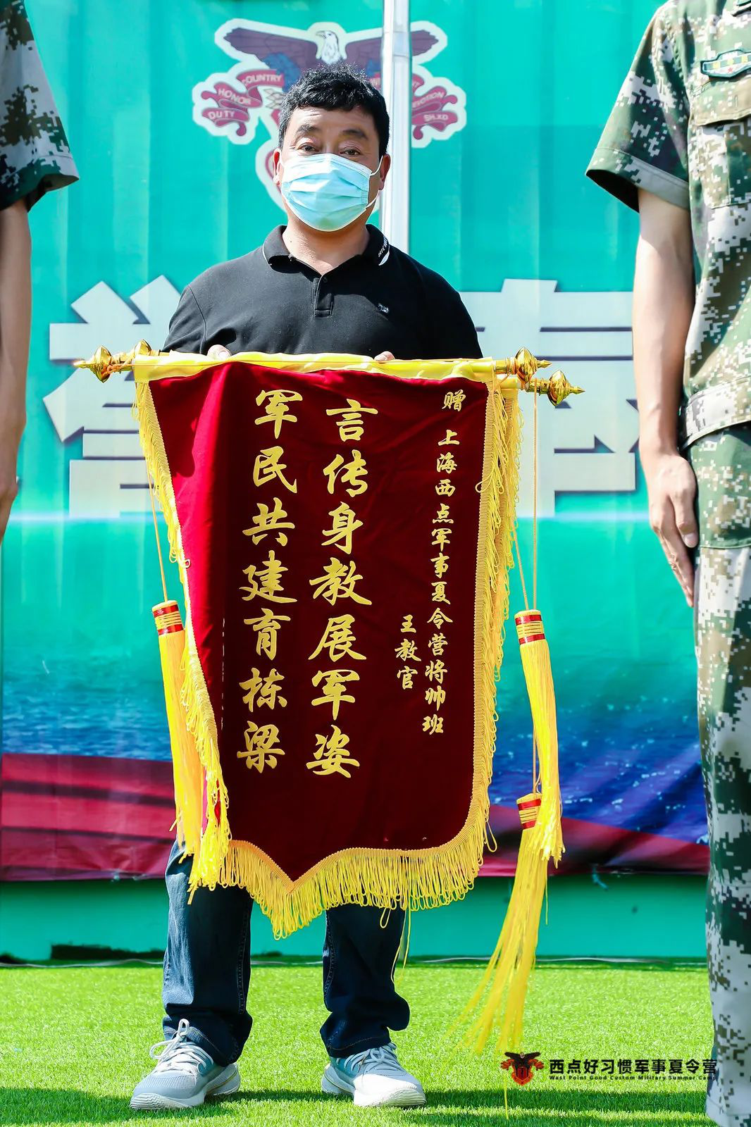 结营|时间像礼物一样， 在结束时赠予我们开始。,上海西点军事夏令营