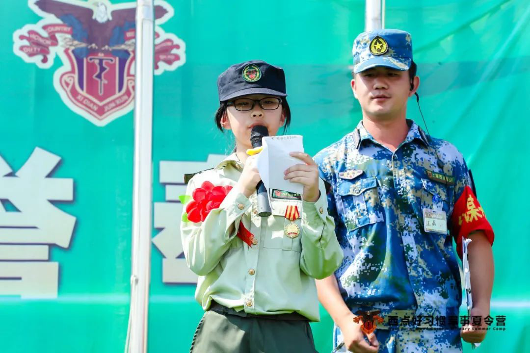 结营|时间像礼物一样， 在结束时赠予我们开始。,上海西点军事夏令营