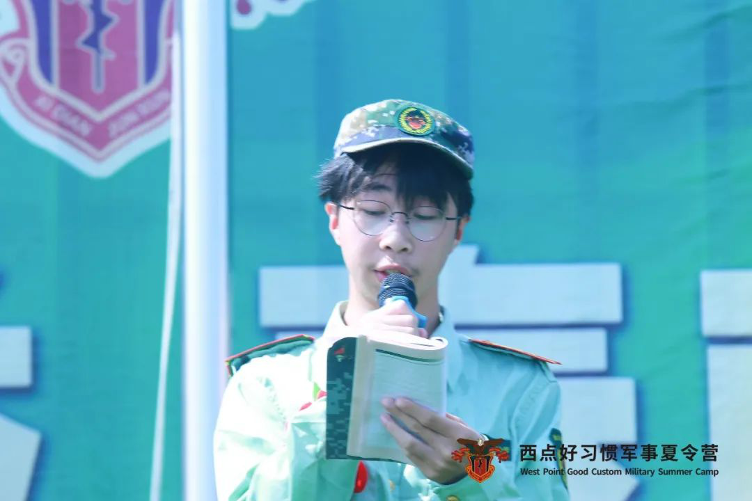 新一期夏令营结营，这个夏天，我成为了更好的自己！,上海西点军事夏令营