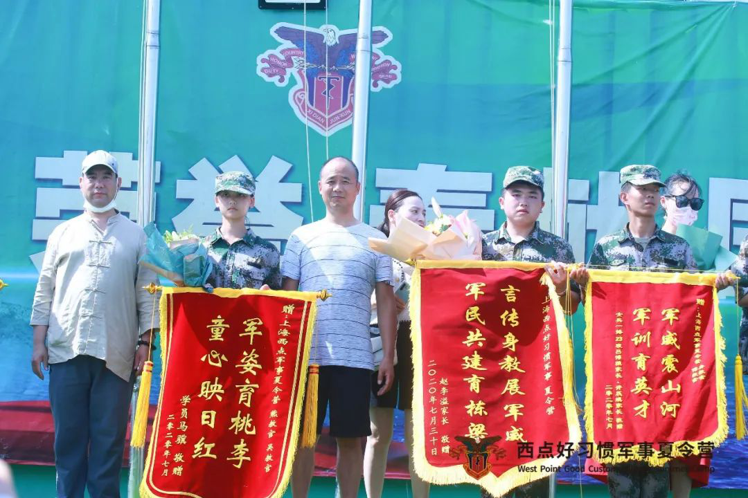  新一期夏令营结营，这个夏天，我成为了更好的自己！,上海西点军事夏令营新一期夏令营结营，这个夏天，我成为了更好的自己！,上海西点军事夏令营