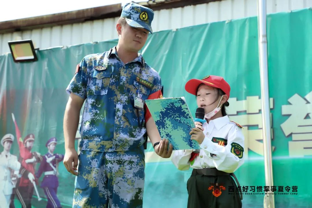 新一期夏令营结营，这个夏天，我成为了更好的自己！,上海西点军事夏令营