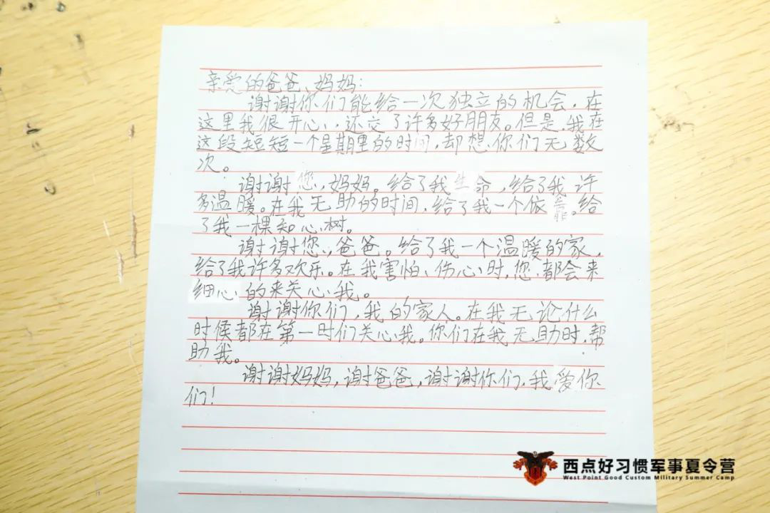台风暴雨也浇灭不了小战士训练好习惯的热情！,上海西点好习惯军事夏令营