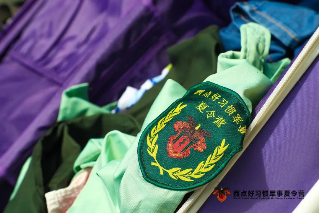 【奇幻历险站】快看过来，这里有夏天最正确的打开方式…,上海西点好习惯军事夏令营