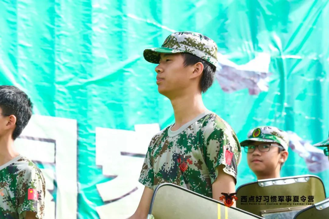 这个夏天，我们迎骄阳，让汗水尽情流淌！,上海西点好习惯军事夏令营
