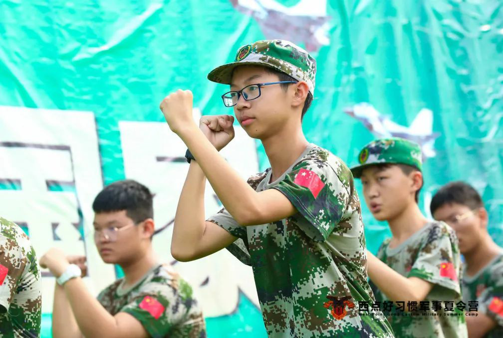 这个夏天，我们迎骄阳，让汗水尽情流淌！,上海西点好习惯军事夏令营