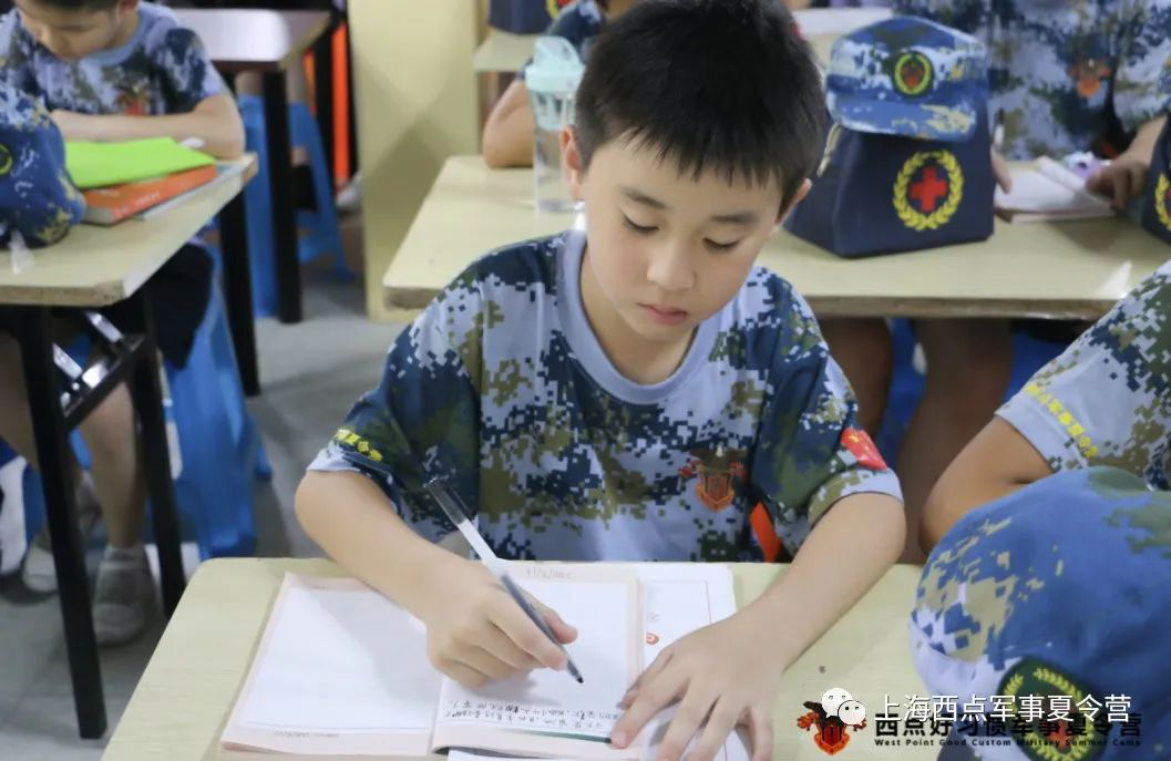 第七期夏令营进入了第三天,上海西点好习惯军事夏令营