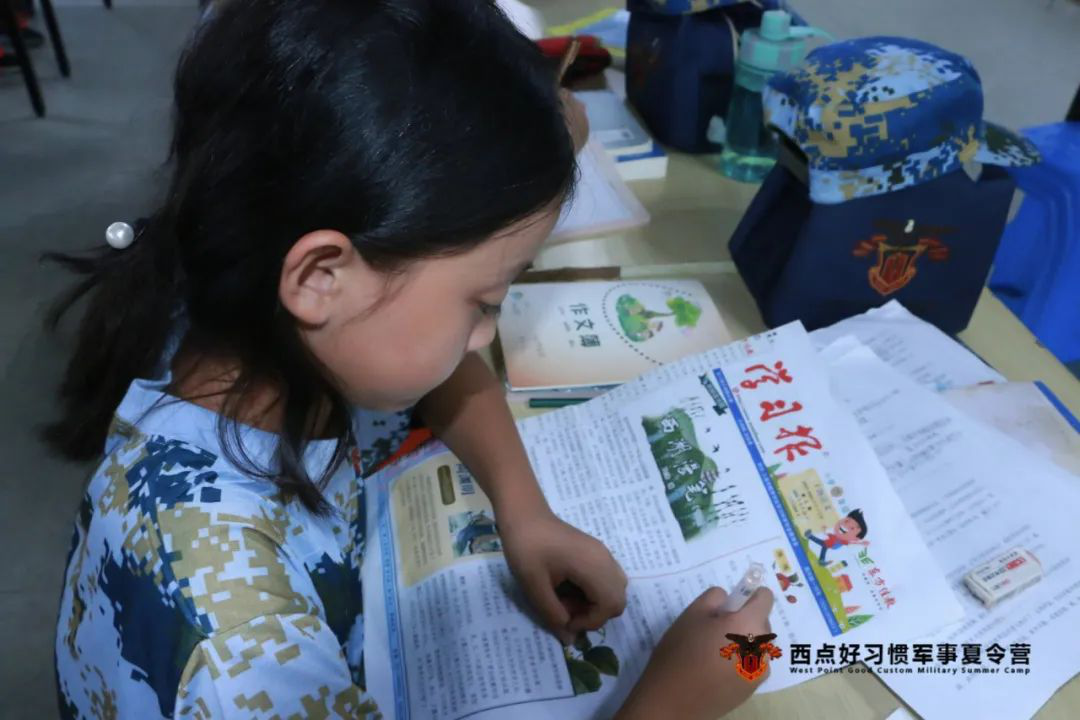 我们的暑假，我们的故事会