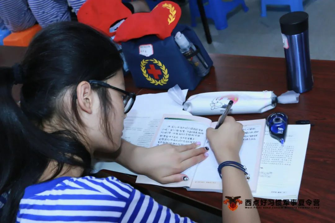 我们的暑假，我们的故事会