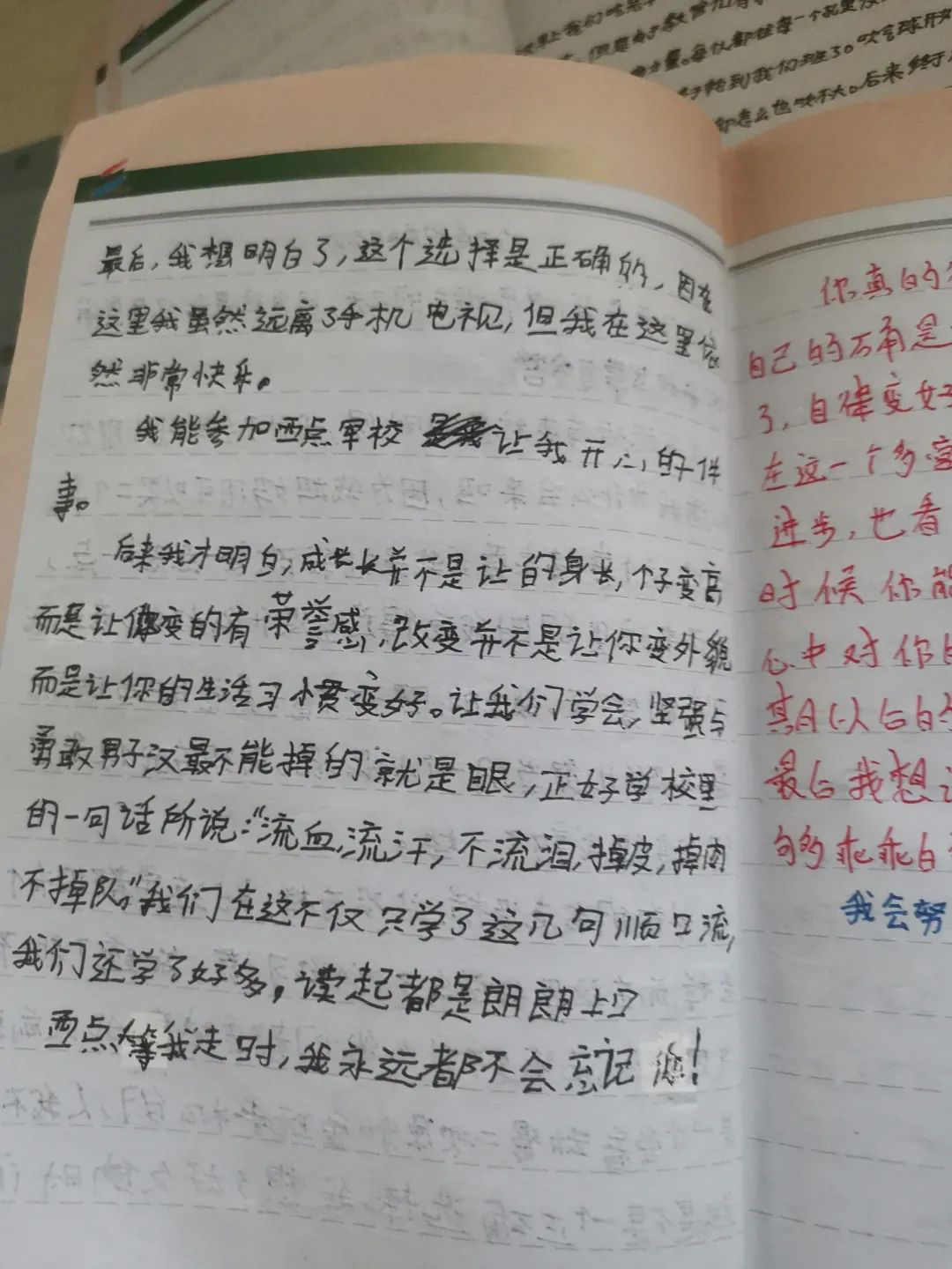 学员日记，在西点的成长与改变！,上海西点好习惯军事夏令营