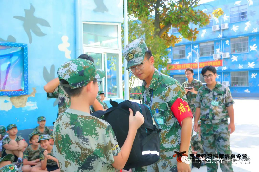 和超越同龄人的孩子，有多不一样？,上海西点好习惯军事夏令营