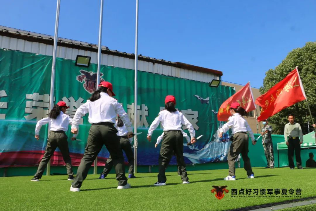 第七期结营仪式，成长就这样悄无声息地发生,上海西点好习惯军事夏令营