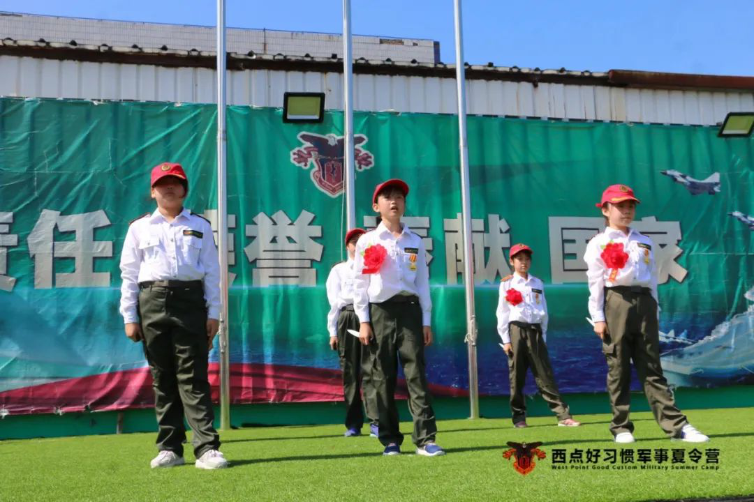 第七期结营仪式，成长就这样悄无声息地发生,上海西点好习惯军事夏令营