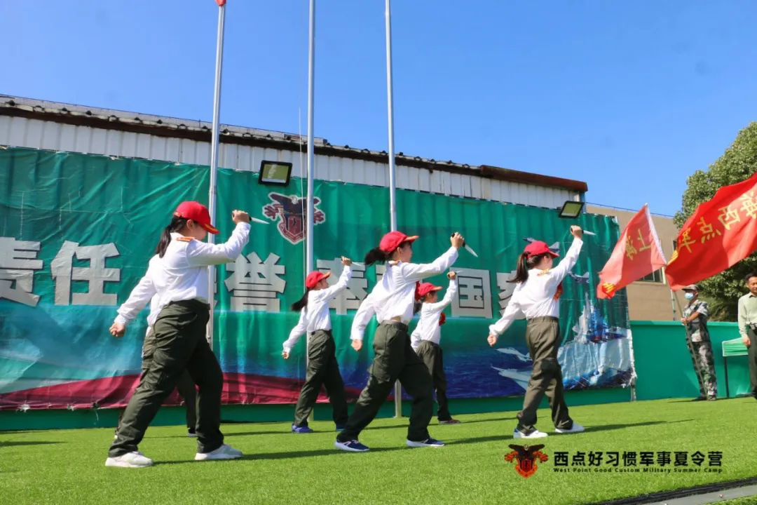 第七期结营仪式，成长就这样悄无声息地发生,上海西点好习惯军事夏令营