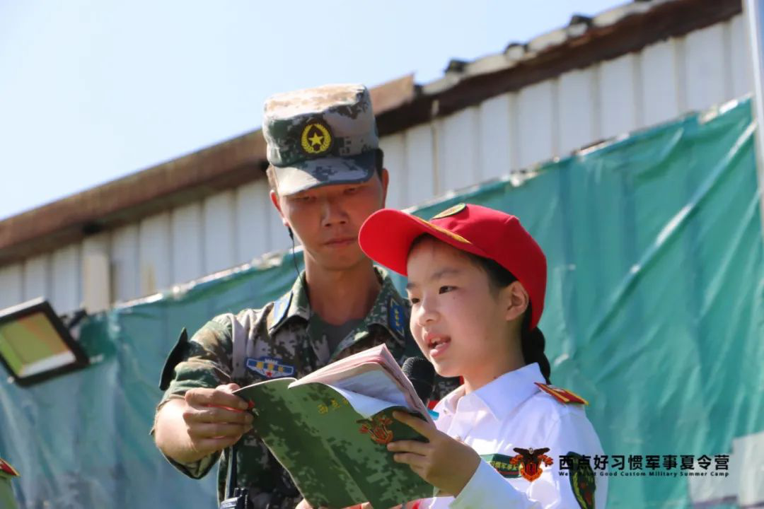 第七期结营仪式，成长就这样悄无声息地发生,上海西点好习惯军事夏令营