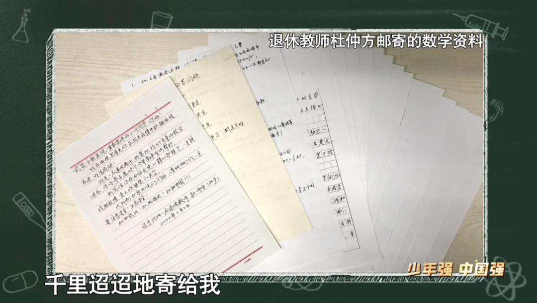 开学第一课刷屏，不少人都看哭了,上海西点军事夏令营