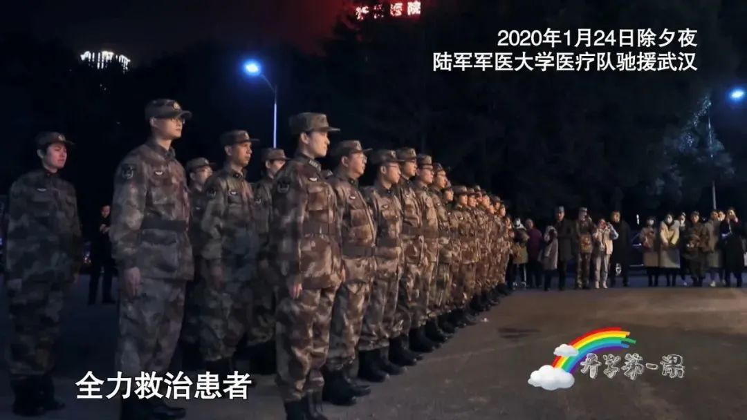 开学第一课刷屏，不少人都看哭了,上海西点军事夏令营