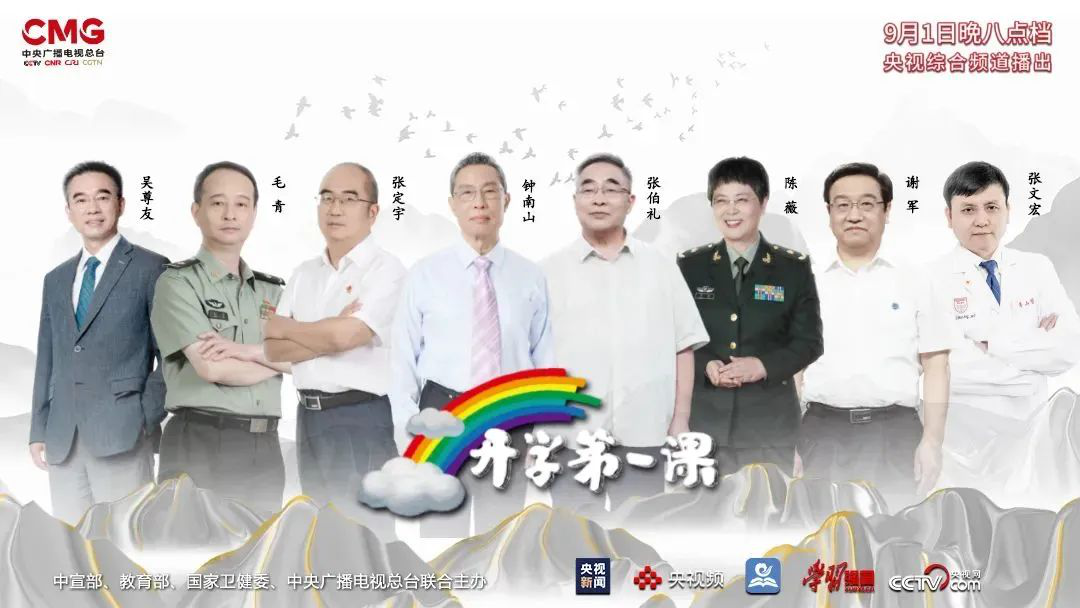 开学第一课刷屏，不少人都看哭了,上海西点军事夏令营