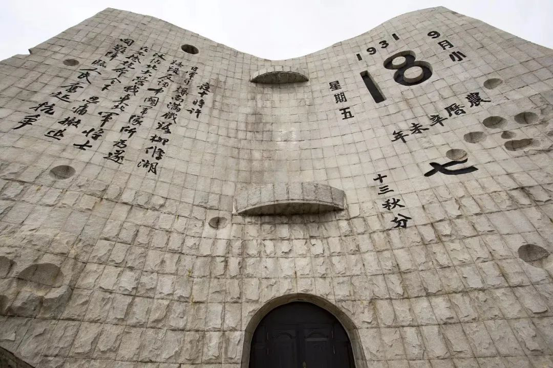 勿忘国耻，少年当自强！