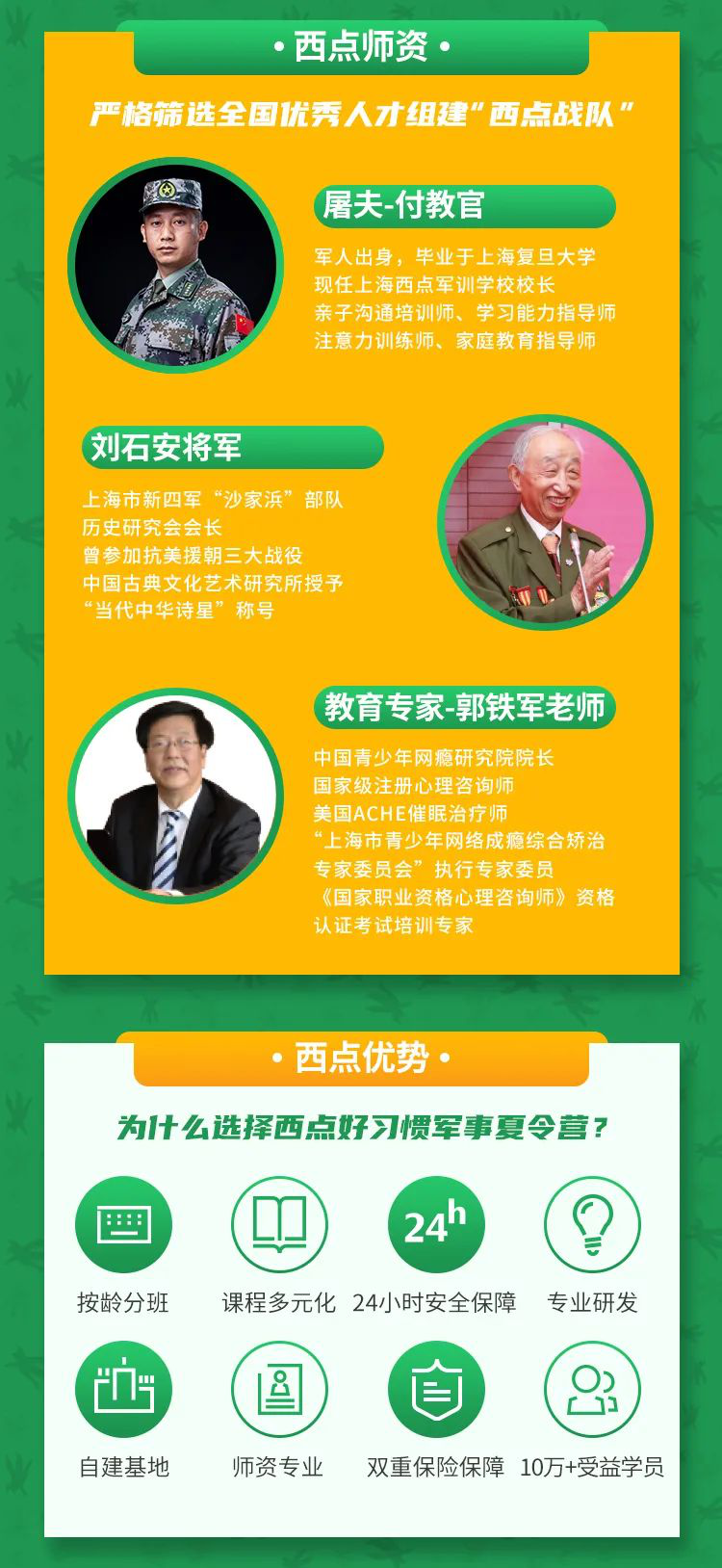 【国庆营】来一场不一样的国庆假期？